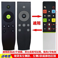 Подходит для TCL TV L48A71 L48A71S-UD RC71 S L55A71S Общий дистанционное управление