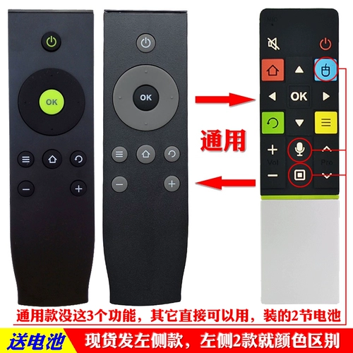 Подходит для TCL TV L48A71 L48A71S-UD RC71 S L55A71S Общий дистанционное управление