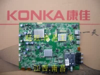 35014282 35014477 LC55TS86N Материнская плата Konka с экраном LG и Samsung доступна