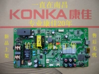 Оригинальная Konka 35019731 LED39E330CE LED40F3800CF Материнская плата с 438 -дюймовым экраном