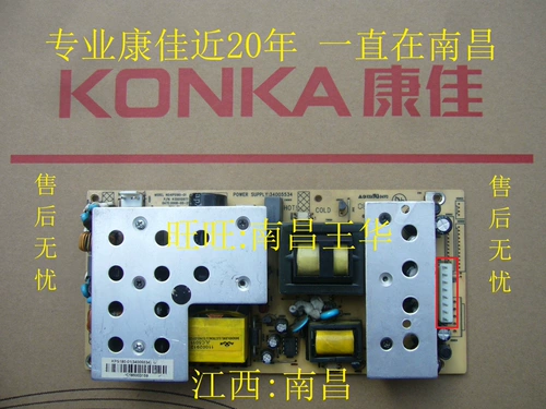Новый KPS180-01A 34005534 34006266 35012877 35014292 КОНКА