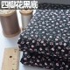 Vải cotton nguyên chất 60 cotton vải đầu vải handmade TỰ LÀM quần áo váy hoa vải bông mục vụ vương quốc hoa