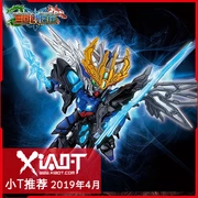 XiaoT đã lên lịch cho Bandai SD Gundam Three Kingdoms Chuangjie Cao Cao Feiyi Gunda Mô hình lắp ráp - Gundam / Mech Model / Robot / Transformers