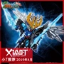 XiaoT đã lên lịch cho Bandai SD Gundam Three Kingdoms Chuangjie Cao Cao Feiyi Gunda Mô hình lắp ráp - Gundam / Mech Model / Robot / Transformers gundamchat
