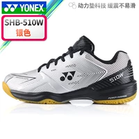 SHB510W серебристый