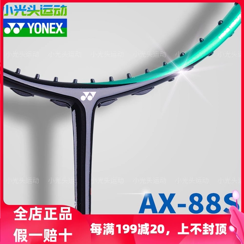 Подлинный Yonex Yunix Badminton Badminton Carbon Fiber Sky Axe 88 Astrox88S 88D SF Бесплатная доставка