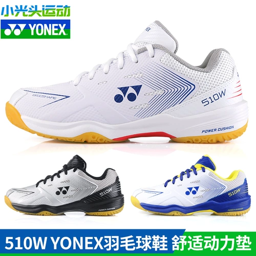 Ch jenuine yonex yunix badminton обувь Yy мужская спортивная обувь Shb510W Новый Shbcft