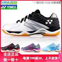 Подлинная Yonex Yunix Badminton Shoes Men's Women Yy Sports Shoes Power Pot+ Shbcfz