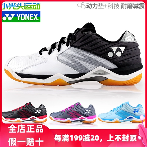 Подлинная Yonex Yunix Badminton Shoes Men's Women Yy Sports Shoes Power Pot+ Shbcfz