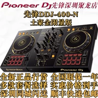 Pioneer DDJ-400 Controller Введение DJ Disc Dip Drive Digital Rekordbox Операция Shenzhen Тот же город Скорость Daida
