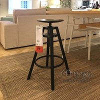 Ikefre Bars (могут быть сняты чернокожи