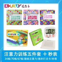 Shure, обучающие карточки для детского сада, игрушка, учебные пособия, концентрация внимания, раннее развитие