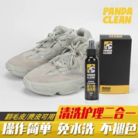 Panda lật lông giày làm sạch chăm sóc giày da lộn bột phun Artifact da lộn chất tẩy rửa chăm sóc giày - Phụ kiện chăm sóc mắt nước xả vải Comfort chai
