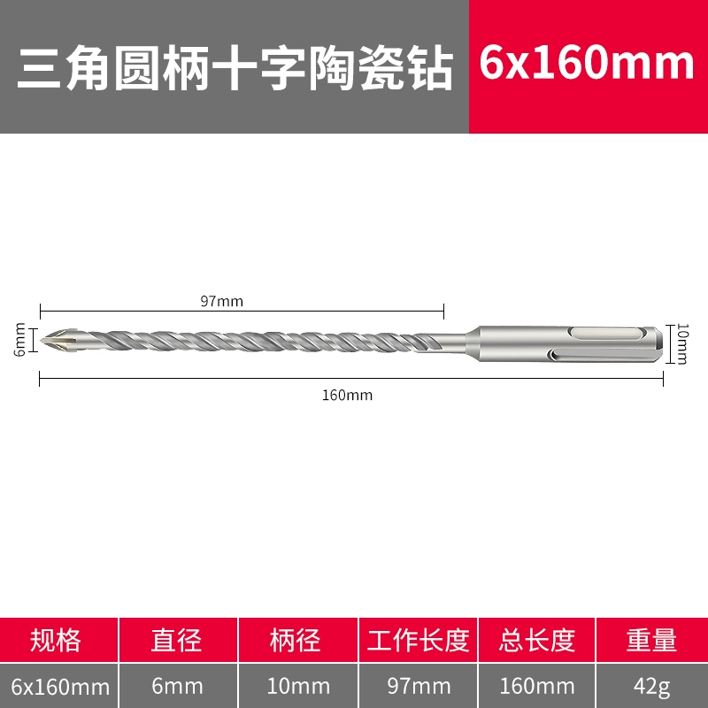 Tile Electro -hammer Impacting khoan hai hố, hai hố, hai đầu khoan hình tam giác, khe hở bê tông tròn, nhíp đa chức năng mũi khoan ruột gà 