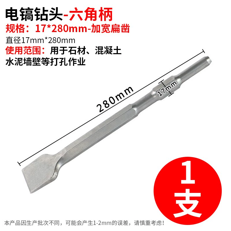 Tay cầm đầu Tay Ham ảnh Tổ chức tay cầm tròn tay cầm hình lục giác Ultra -thin Span Chisel Concrete Electric Pick mũi khoan kim cương 