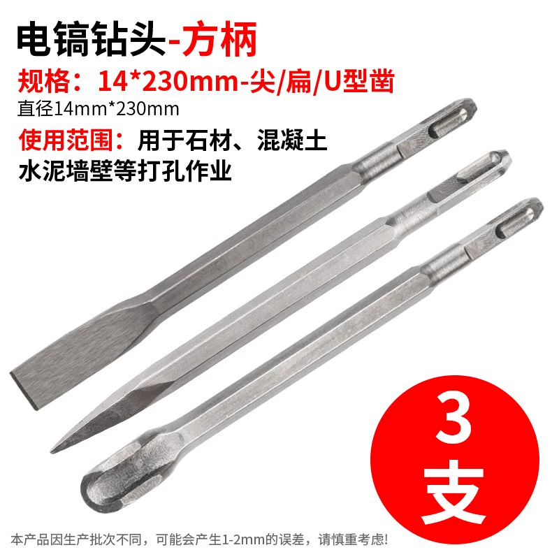 Tay cầm đầu Tay Ham ảnh Tổ chức tay cầm tròn tay cầm hình lục giác Ultra -thin Span Chisel Concrete Electric Pick mũi khoan kim cương 