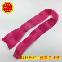 S21/Rose Red+Pink Two -color 1