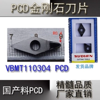 Цвета шампанского