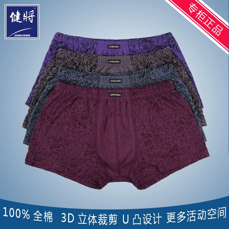 Chính hãng Jianmen nam 100% Cotton Loose Boxer Tóm tắt Cotton thoáng khí và thoải mái Daddy Four Corners Quần cotton - Eo cao