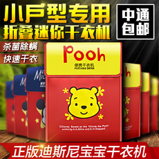 Сушилка для одежды Складной портативный мини