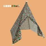 Четыре цветных камуфляжных палаток детских выступлений, актерская игра, индийская палатка