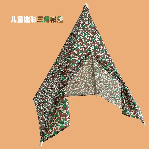 Четыре цветных камуфляжных палаток детских выступлений, актерская игра, индийская палатка