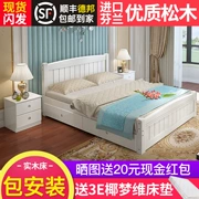 Giường gỗ nguyên khối 1,8 m phòng ngủ chính giường đôi hiện đại tối giản kinh tế 1,2m giường công chúa trắng Châu Âu 1,5 m giường - Giường