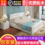 Giường gỗ nguyên khối 1,8 m phòng ngủ chính giường đôi hiện đại tối giản kinh tế 1,2m giường công chúa trắng Châu Âu 1,5 m giường - Giường giường hơi hình thú
