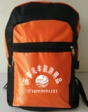 Выставка компании на открытом воздухе туристическое агентство Туристические учебные заведения Большой куча рюкзака рюкзак на заказ логотип печати