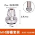 Sửa chữa tấm bìa ống nước đa chức năng kết nối ống vuông móc gấp fastener chéo đồ nội thất chống sốc - Chốt Chốt