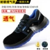 Men's labor protection shoes, anti-smash and anti-puncture steel toe, lightweight electrician insulated 6KV winter work site steel plate 