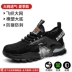 Labor protection shoes for men, men's steel toe caps, anti-smash, anti-puncture, lightweight, summer, breathable, deodorant, construction site work belt, steel plate 