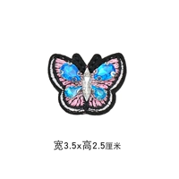 Розовая голубая бабочка J53