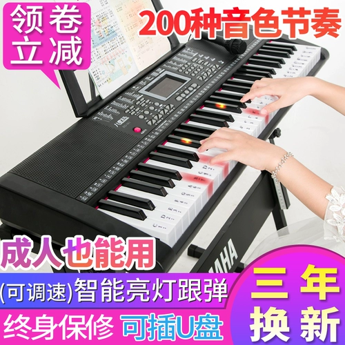 Синтезатор для взрослых, умное универсальное профессиональное пианино, 61 клавиш, обучение