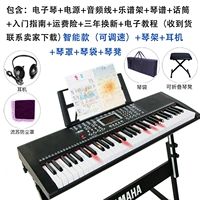 Black Zhi Smart Model+Подарочная упаковка+фортепианная рамка+пианино сумка+пианино -стул
