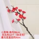 Прозрачный Xiaoxiu mei mei Red High 38 см.
