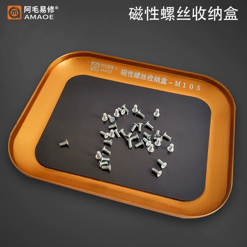 Планшетный мобильный телефон, ноутбук, магнитная металлическая коробка для хранения, система хранения, алюминиевый сплав