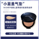 Phấn nước CLIO Cushion Che khuyết điểm Dưỡng ẩm kéo dài Kiểm soát dầu BB Cream Small Magnet Air Cushion CC Cream Nourishing Liquid Foundation Nữ phấn nước ohui