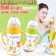 Bình sữa trẻ em Belle Xin có đường kính rộng PPSU Chai rơm tự động Uống sữa cầm tay thả - Thức ăn-chai và các mặt hàng tương đối