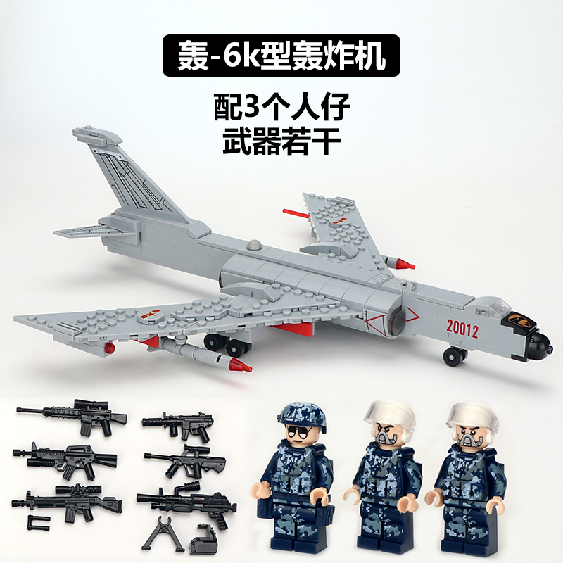 Hong-6k With 3 PeopleCompatible with LEGO city police Building blocks Man Assembly the special arms schoolboy Man soldier Model Puzzle Toys 7-10 year
