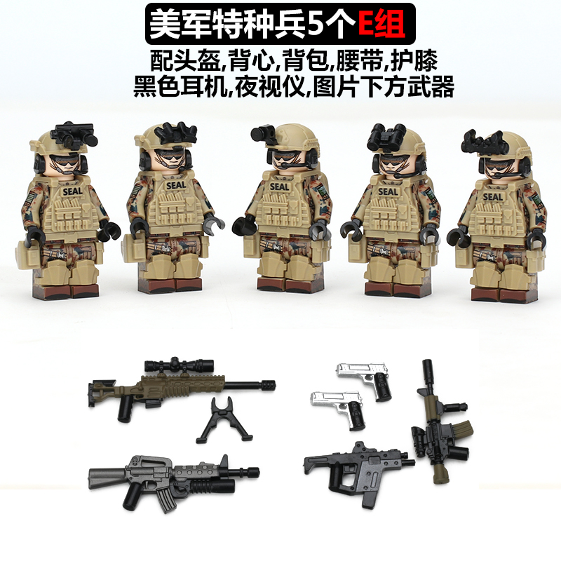 Light GreyCompatible with LEGO Man Hong Kong police  Flying Tigers CTRU Model schoolboy Puzzle Assembly Toys