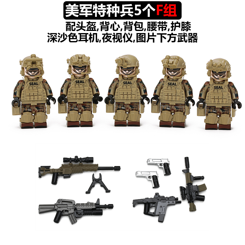 Dark GreyCompatible with LEGO Man Hong Kong police  Flying Tigers CTRU Model schoolboy Puzzle Assembly Toys