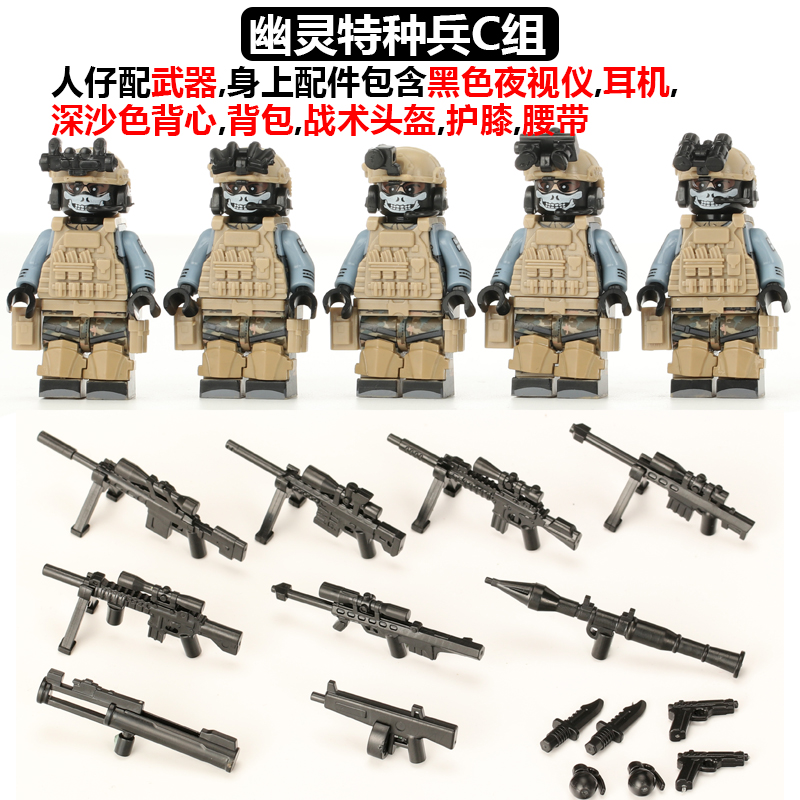 GulesCompatible with LEGO Man Hong Kong police  Flying Tigers CTRU Model schoolboy Puzzle Assembly Toys
