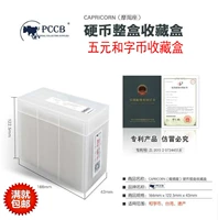 PCCB Полная коробка Коллекция Коробка Коробка монета пять юаней и слов монеты Sun Yat -sen памятная защита монеты бесплатно доставка