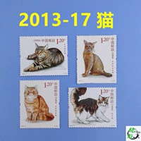 2013-17 Cat Mart Ticket Clear Cat Meow Stars Starts Набор из 4 почтовых отделений аутентично