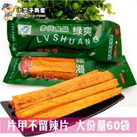 Du Xing Green Spicy Bar Spicy Film 13G*60 Сумки 8090 Детский детства Ностальгические пряные закуски сетка красные закуски