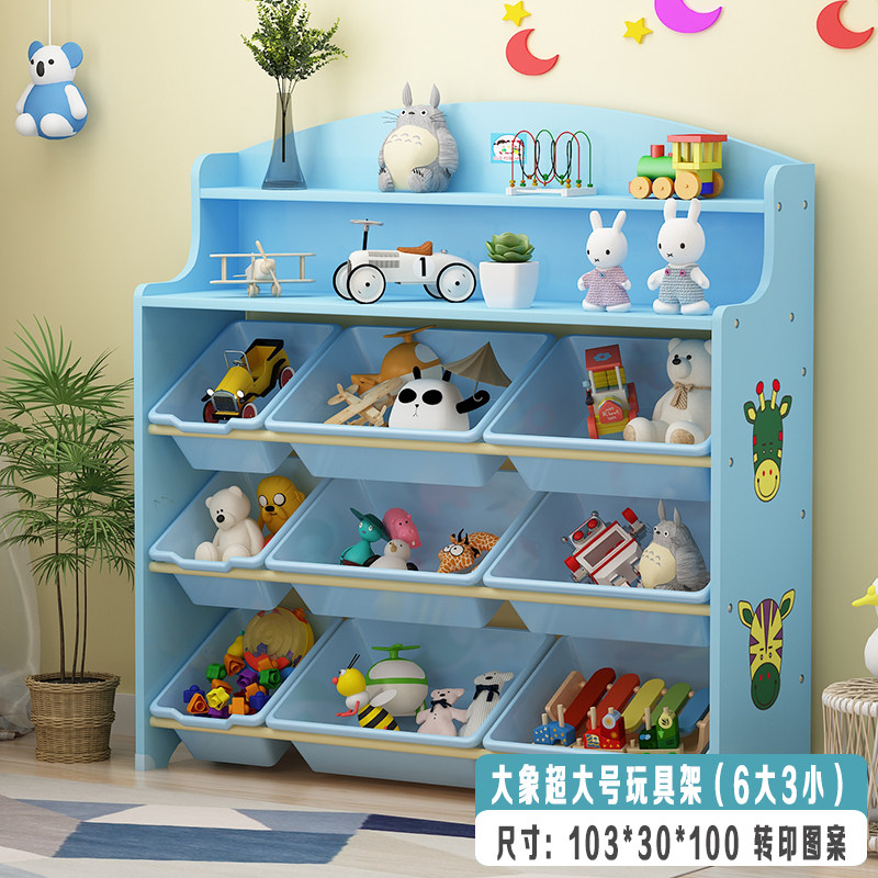 Стеллаж Для Игрушек Интернет Магазин