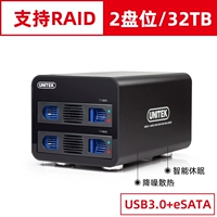 Multi -DISC Hard Board Saidet Raid Disk Marray Cabinet 3.5 Механическая SSD SOLTA SATA.