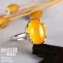 S925 nhẫn bạc hỗ trợ trống dát sáp ong vòng ngọc lam vòng đời hỗ trợ phụ nữ nhẫn 11 * 15 nhẫn