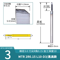 MTR 2R0.15 L10-D3